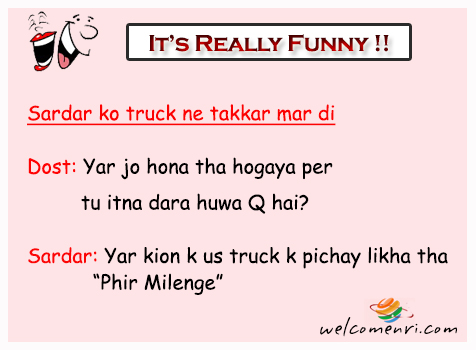 Desi Jokes, latest jokes, free desi jokes, jokes, desi chutkule, chutkule new, free download jokes