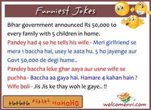 Desi Jokes, latest jokes, free desi jokes, jokes, desi chutkule, chutkule new, free download jokes