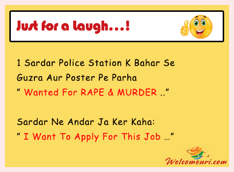 Desi Jokes, latest jokes, free desi jokes, jokes, desi chutkule, chutkule new, free download jokes