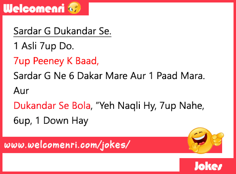 Desi Jokes, latest jokes, free desi jokes, jokes, desi chutkule, chutkule new, free download jokes