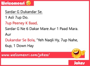 Desi Jokes, latest jokes, free desi jokes, jokes, desi chutkule, chutkule new, free download jokes