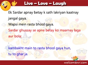 Desi Jokes, latest jokes, free desi jokes, jokes, desi chutkule, chutkule new, free download jokes