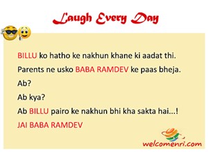 Desi Jokes, latest jokes, free desi jokes, jokes, desi chutkule, chutkule new, free download jokes