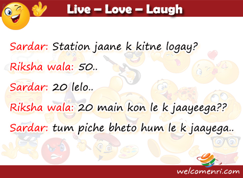 Desi Jokes, latest jokes, free desi jokes, jokes, desi chutkule, chutkule new, free download jokes