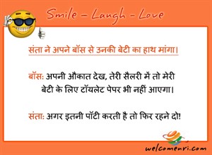 Funny Jokes, latest jokes, free funny jokes, jokes, funny chutkule, chutkule new, free download jokes