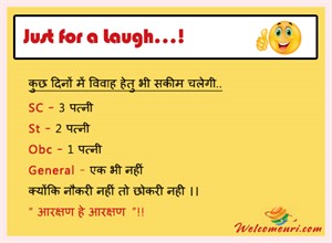 Funny Jokes, latest jokes, free funny jokes, jokes, funny chutkule, chutkule new, free download jokes