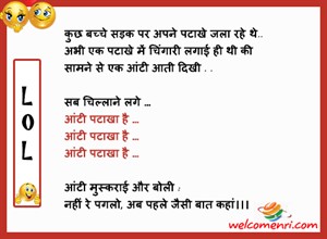 Funny Jokes In Hindi | Super Funny Jokes | Welcomenri