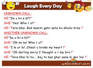 Funny Jokes, latest jokes, free funny jokes, jokes, funny chutkule, chutkule new, free download jokes