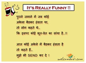 Funny Jokes, latest jokes, free funny jokes, jokes, funny chutkule, chutkule new, free download jokes