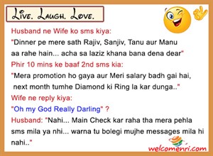 husband wife funny jokes, pati patni jokes, latest jokes, husband wife jokes, jokes free