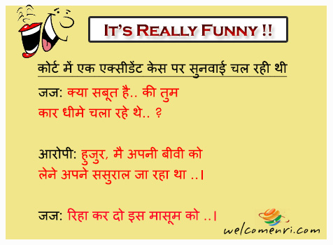 husband wife funny jokes, pati patni jokes, latest jokes, husband wife jokes, jokes free