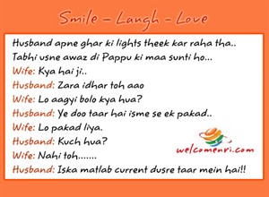 husband wife funny jokes, pati patni jokes, latest jokes, husband wife jokes, jokes free