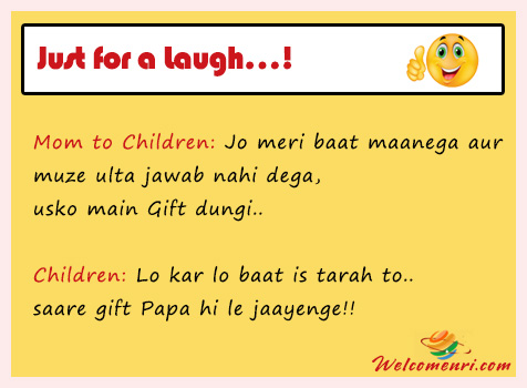 husband wife funny jokes, pati patni jokes, latest jokes, husband wife jokes, jokes free