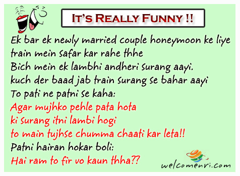 husband wife funny jokes, pati patni jokes, latest jokes, husband wife jokes, jokes free