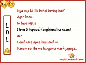 husband wife funny jokes, pati patni jokes, latest jokes, husband wife jokes, jokes free