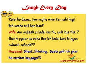 husband wife funny jokes, pati patni jokes, latest jokes, husband wife jokes, jokes free