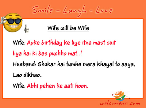 husband wife funny jokes, pati patni jokes, latest jokes, husband wife jokes, jokes free