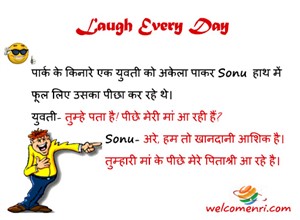 kids jokes, latest kids jokes, student jokes, funny jokes, pappu jokes