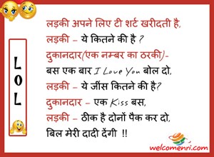 kids jokes, latest kids jokes, student jokes, funny jokes, pappu jokes