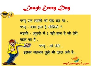 kids jokes, latest kids jokes, student jokes, funny jokes, pappu jokes