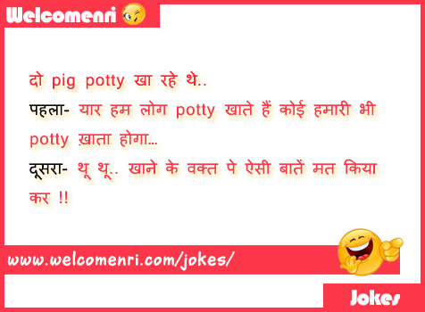 kids jokes, latest kids jokes, student jokes, funny jokes, pappu jokes