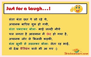 santa banta latest jokes, santa banta jokes, santa banta