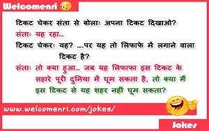 santa banta latest jokes, santa banta jokes, santa banta