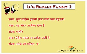 Santa Banta Latest jokes, santa banta jokes, download free santa banta jokes, latest jokes