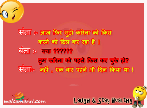 santa banta latest jokes, santa banta jokes, santa banta