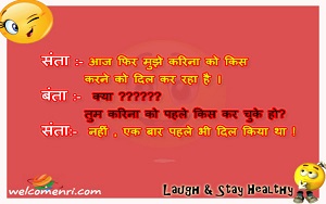 santa banta latest jokes, santa banta jokes, santa banta