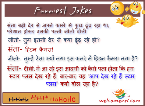 santa banta latest jokes, santa banta jokes, santa banta