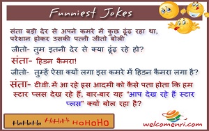 santa banta latest jokes, santa banta jokes, santa banta