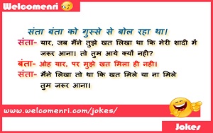 santa banta latest jokes, santa banta jokes, santa banta