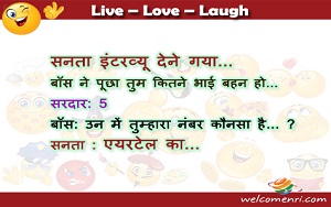 santa banta latest jokes, santa banta jokes, santa banta