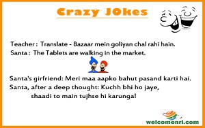 Santa Banta Latest Jokes, santa banta jokes, download free santa banta jokes, santabanta, latest jokes