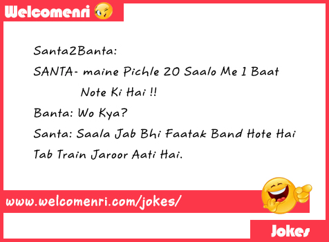 Santa Banta Latest Jokes, santa banta jokes, download free santa banta jokes, santabanta, latest jokes