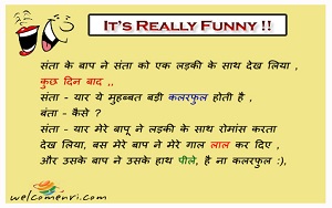 santa banta latest jokes, santa banta jokes, santa banta