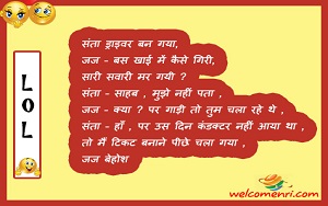 santa banta latest jokes, santa banta jokes, santa banta