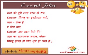 santa banta latest jokes, santa banta jokes, santa banta