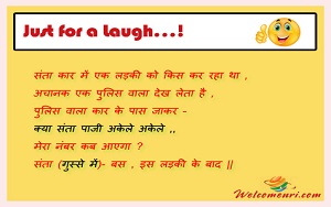 santa banta latest jokes, santa banta jokes, santa banta