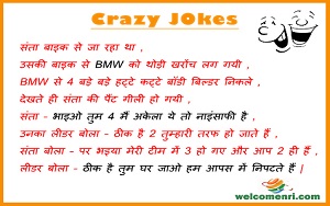 santa banta latest jokes, santa banta jokes, santa banta