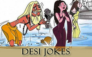 Desi Jokes