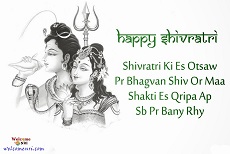 shivratari 2016, shivratri festival india