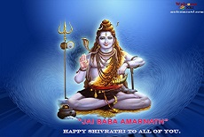 mahashivaratri greeting card