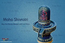 greeting card for shivaratri