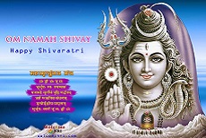 shivaratri e-cards