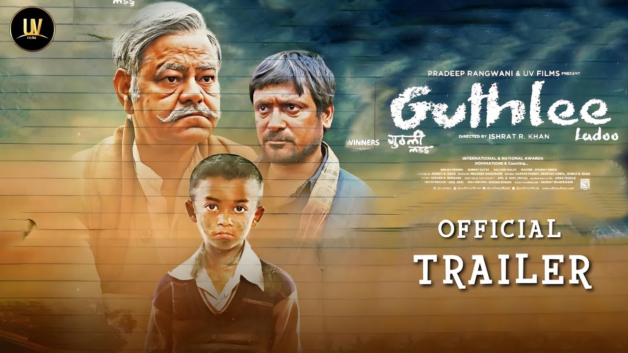 Guthlee Ladoo Official Trailer