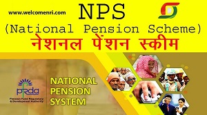 Know About New National Pension Scheme Rules