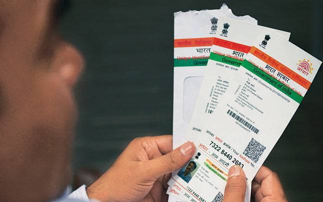 aadhaar mandatory for nri marriages