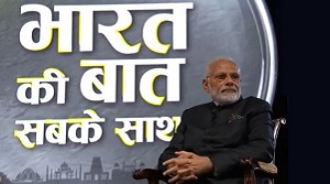 Bharat Ki Baat Sabke Sath In London: Questions For Modi By NRIs